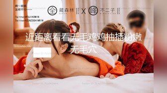 海角社区父女乱伦大神爱女儿的每一天 单亲爸爸后入巨乳女儿的密桃臀