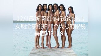 露脸清纯小骚货『奶萝喵四』❤️勾人小妖精被大鸡巴爸爸无套爆炒内射，小穴穴被灌满爸爸精液，清纯淫靡和谐并存V (11)