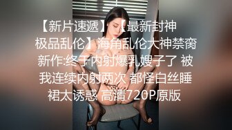 妻子肥臀后入