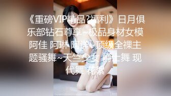 极品性感美乳黑衣妹口交舔弄镜头前摸逼骑乘后入猛操