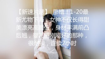 【新片速遞】✿新片首发✿ 扣扣传媒 QQCM-005 杏眼含春顶级女神▌淑怡▌前女友婚后出轨 现任无能 前任中出精液从蜜壶淫靡流出