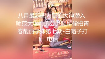 -骚姐妹『小M寻主人』 精彩5P游戏 两对男女的互动露脸 直接上位