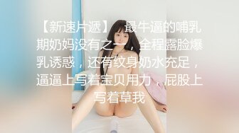 91CM-188.谢语彤.童顔女秘堕落日记.渴求巨屌情欲爆发.91制片厂