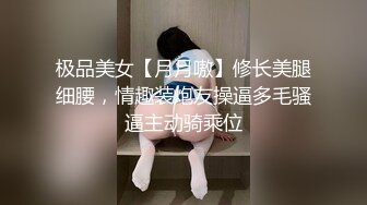 【新片速遞】 十二月最新流出❤️商场女厕全景后拍（露脸）美女尿尿两个气质长裙学妹