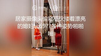 【硬核❤️淫啪大神】Make性专家✨ 调教嘴硬新友母狗 操到白浆横飞极度淫荡 浴缸蜜桃臀湿滑肉棒 母狗全程求饶