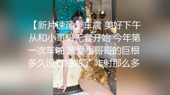 《高能预警重磅》网红几十万粉身材颜值巅峰比女人还女人极品T【赵汝珍】私拍，各种紫薇啪啪白瞎这身材和颜值了 (7)