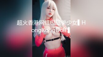 XSJKY117 起点传媒 性视界传媒 无套内射我的黑丝女家教 涵涵