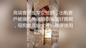 清纯女神【蜜桃淳】极品美女，酸奶，黄瓜，大尺度自慰，气质极佳难得一见，推荐！ (4)