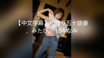 【新速片遞】《顶级女模✅震撼泄密》颜值巅峰秀人网当红女神模特【谢小蒽】大胆私拍古风篇，透明红袍笛子遮B紫薇呻吟滴蜡原声挑逗