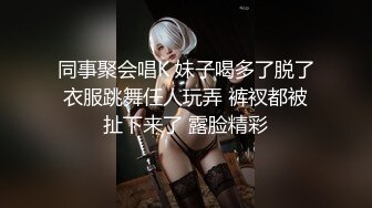 重金定制，快手已永久封停18万粉丰腴大胸反差骚女【欣妹妹】全裸骚舞、抖奶、顶胯各种高潮脸无水完整全套 (9)