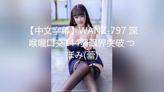 吊钟奶美少妇 上来就投喂猛亲强行让舔逼 扒下内裤主动上位骑乘