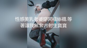 性魔军团降临人间 抓好几个极品纹身爆乳美女犒赏神魔下属享用