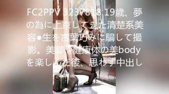 332NAMA-005 【個人撮影】しおり/20代小学校教員 学校の先生/カップル/美人/美巨乳/美尻/パイズリ/オナニー/ /玩具/ディープスロート/尻射/絶頂/パンスト/手コキ発射/ラブホ (宮澤アオ)