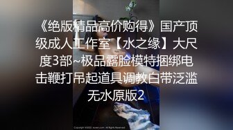 STP22967 麻豆传媒 MSD-034 人妻堕落之路蜕变篇 暗处直播激情淫欲