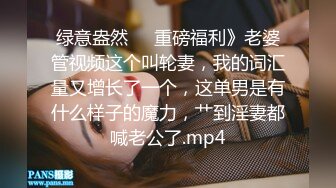 【新片速遞】 大奶美女3P 被两个黑祖宗超大肉棒轮流无套输出 爽叫不停 颜射 