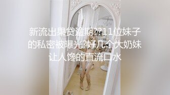 黑衣短裤长发美女微毛光滑的阴唇张着口