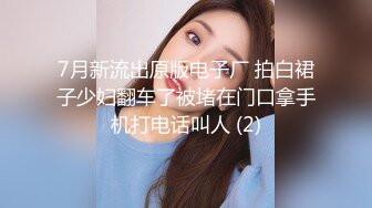 【OnlyFans】2023年亚籍女优 Ayakofuji 大奶风骚熟女刘玥等联动订阅，拍摄性爱订阅视频 女伴有白人也有亚洲人双女接吻 86