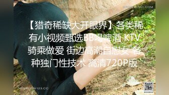 后入射到青岛骚妇的背上