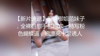 暴力输出反差婊极品大学助教