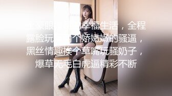 STP27848 【我还是个处】观众不信要看逼，甜美婴儿肥美女，肉感身材大肥臀，掰穴特写淫语骚话不断 VIP0600