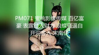 小敏儿  仙女气质楚楚动人美少女 萝莉中华娘の极品蜜穴 小穴被肏眼神还放电 激顶宫口内射精液