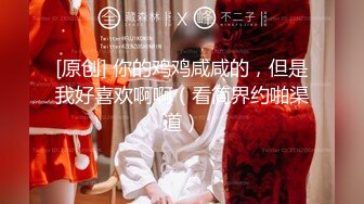 高挑性感优雅女神【胡桃】受不了了呜呜，后入顶到花心，感觉是下一秒就要坏掉的小狗，排卵期到了，性欲拉满 (2)