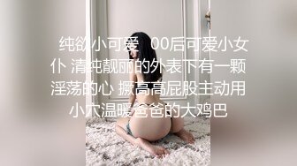 00后公子哥ktv沙发大战浪荡女~