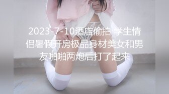   性感包臀裙美腿妹妹，撩起裙子各种内裤摸逼，抬腿侧入骑坐浴室洗澡