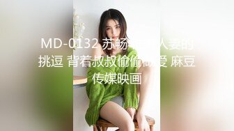 开房老婆自己拍摄被操视频