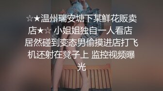 高颜值美乳妹子跳蛋自慰，试穿新买各种情趣装，女仆装网袜制服!