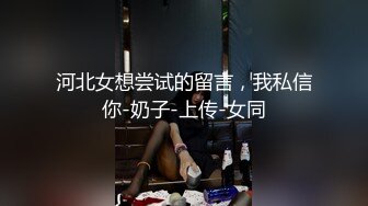 最新购买_91小马哥调教大二学妹挑战在楼道上打炮_惊险又刺激_完美露脸~1_(new)