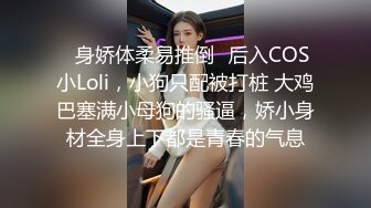 网爆门事件【狗子与我】这对夫妻网红的‘争议视频’，甜甜软软的女主 操起来那叫一个舒服，老公操我  我快高潮了，受不了啦 快点！