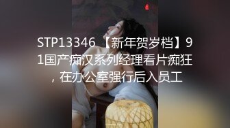 【新片速遞 】  补课班女老师上门辅导孩子学习被猥琐家长下药迷翻剪B毛玩肥B