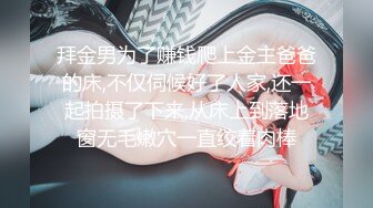 【新片速遞】【极品性爱❤️萝莉女友】我和骚母狗女友的日常性爱❤️猛烈冲击萝莉女友美乳粉穴 高潮不断 完美露脸 高清720P原版