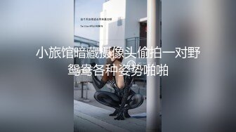 推特NTR媚黑夫妻，宝宝米奇最新流出《老外偷偷摘掉避孕套，无套插入还接着后入》果然不一样，气氛拿捏到位