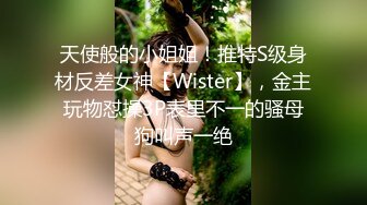 吐血推薦刷了几個跑車弄到極品好身材美女棒棒插逼與狼友互動視頻