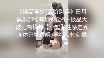 空城原创逛街的可爱小姐姐薄丝透明白内包裹肥臀短裙靓女和男友逛街忧郁的眼神却穿了丁字裤