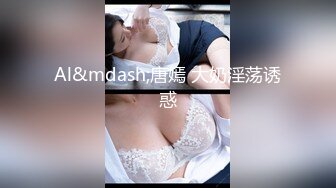 约个女大学生做一宿，口交后入玩的很舒服