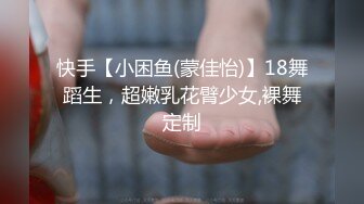 【高价定制】原虎牙猫小姐姐压箱定制露脸裸舞自慰