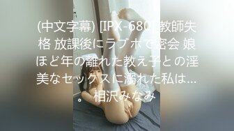 JUQ-957 威脅人妻教師成性奴肉體寫滿淫語像狗般的輪姦竟然上癮還...(AI破壞版)