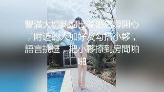 -性感黑丝高跟美女主播珍妮芙和网友一对一抠逼自慰