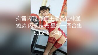 【超顶❤️鬼父乱伦】女儿婷宝✿闺蜜胖妹全裸激战超频跳蛋滋几下白浆泛滥淫水直流后入啪啪圆硕大奶真晃眼