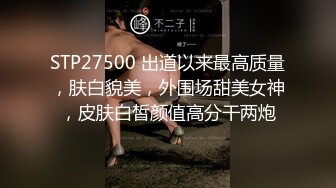 极品性感美女豆芽姐趁父母没在家特意穿上性感睡衣勾引表弟啪啪,小伙真猛都把她干尿了,还带上道具继续插!