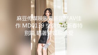 Ed Mosaic 新人女模特21岁素人凯西??先从1对1开始吧