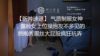 【AI换脸视频】杨颖 情色酒店里的的四人狂欢夜