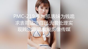   高挑御姐萝莉和帅哥级别的男友萝莉啪啪做爱连体黑丝情趣衣，卖力深喉打飞机后入操穴