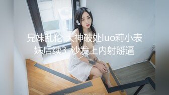 最新流出FC2-PPV系列皮肤白皙邻家妹妹短发制服清纯学生妹 酒店援交内射无毛一线天馒头嫩币