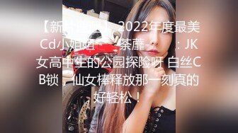 ❤️网红女神❤️潮喷淫娃〖小水水〗女朋友穿jk校服清新校园风纯欲的外表与放荡的淫叫形成剧烈反差外表清纯靓丽床上风骚