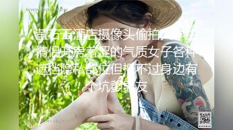 直播赚钱为了环游世界的北京美女【黛蜜儿】逼里塞跳蛋，到酒店游泳池勾搭路人，喝酒后回房间啪啪，美乳肥臀尤物