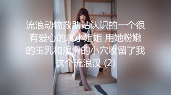 肤白嫩肉小美乳，极品良家少妇被男人各种姿势操【下滑看超清版和联系方式